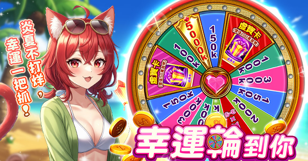 進行中活動